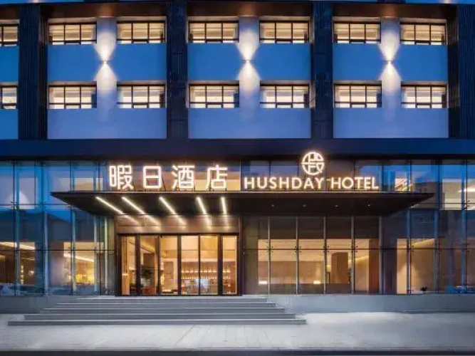 Holiday Hotel (Jinzhou Central Street Station) - Jinzhou