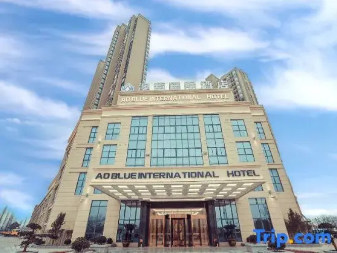 Aolan International Hotel