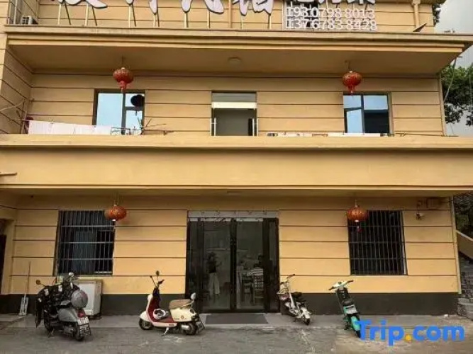 Junxiang Bed and Breakfast, Jingdezhen