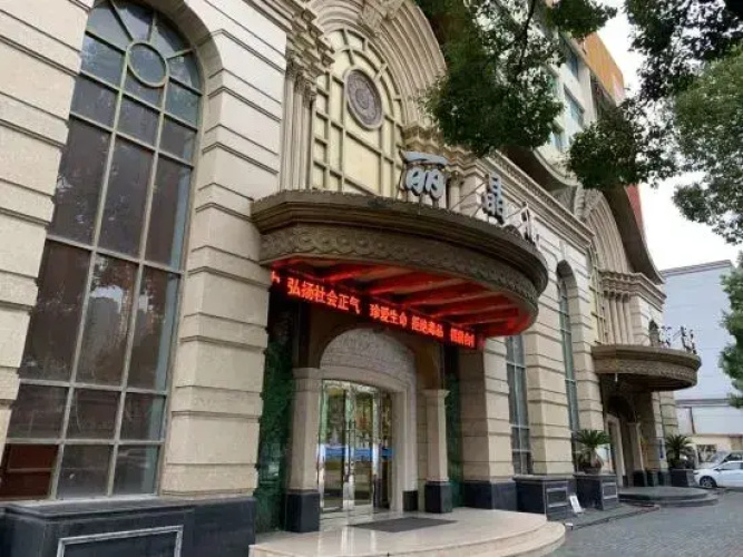 Lijing Hotel