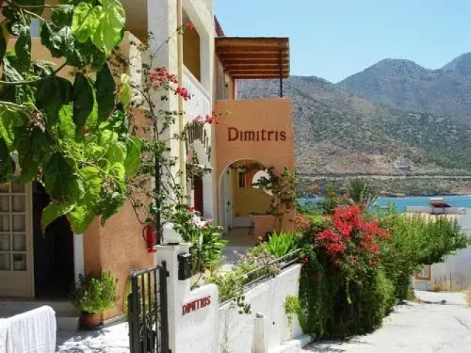 Dimitris Apartments
