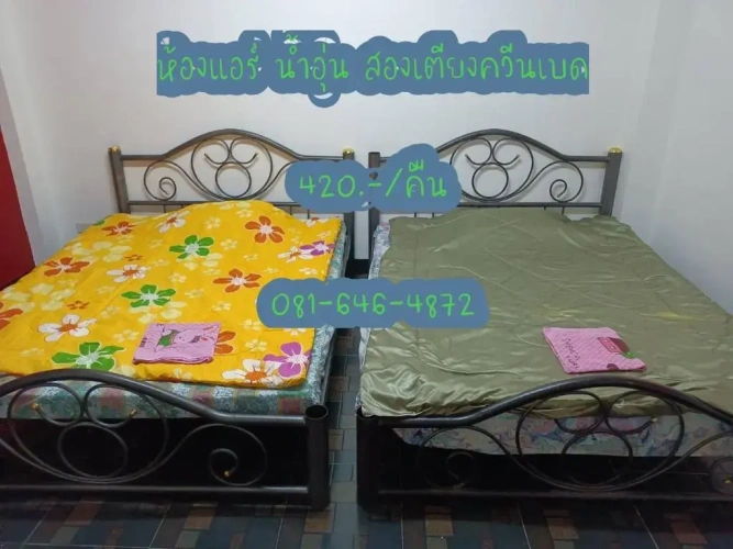 Standard Double Family room
