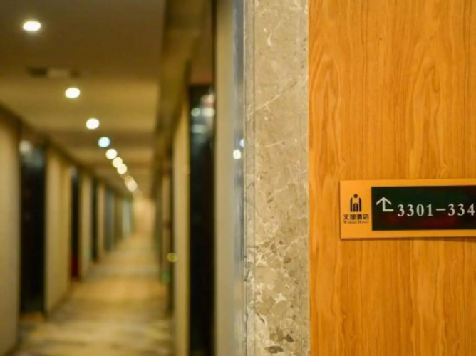 Wenxu Hotel