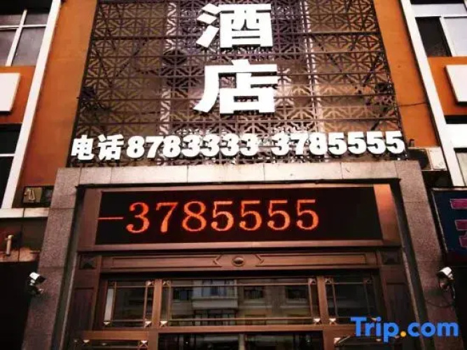 Huayan Boutique Hotel