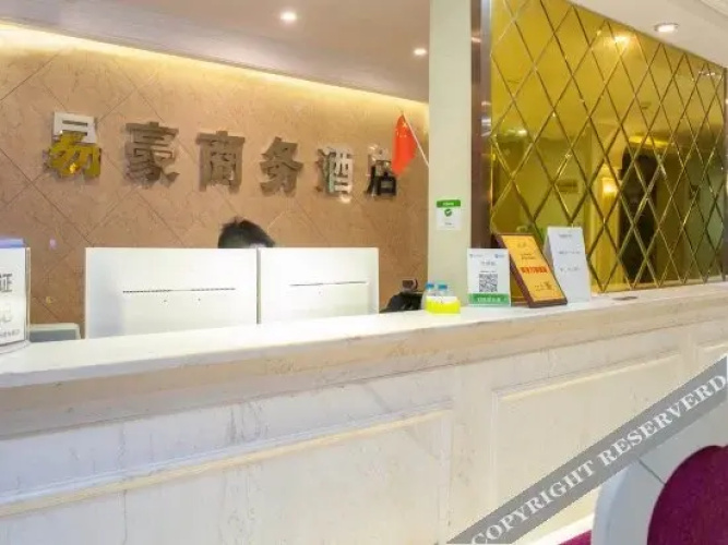 Yihao Hotel (Chongqing Renhe Yuehui)