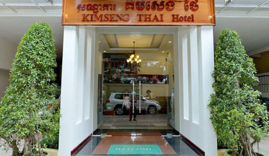 Image de l'hôtel