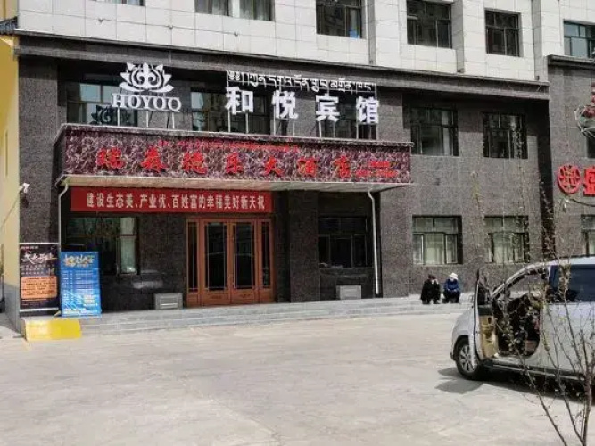 Tianzhu Heyue Hotel