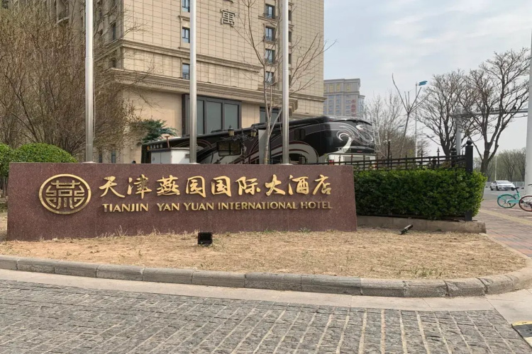 Tianjin Rego Garden Hotel