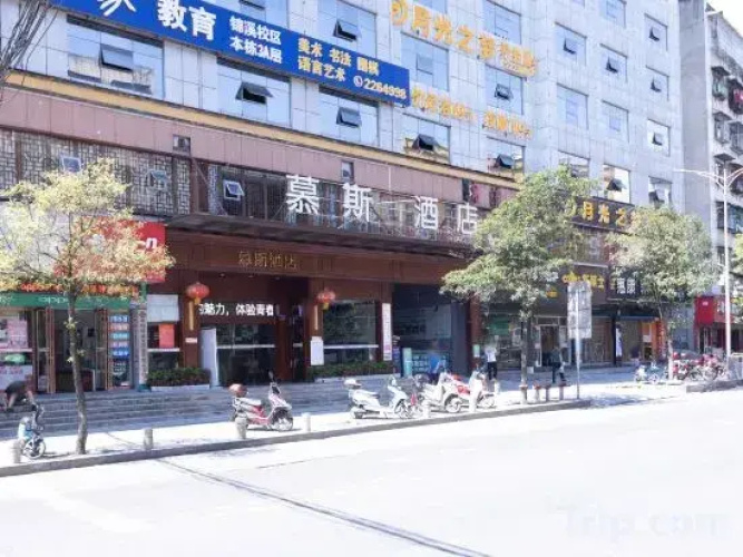 Otel görseli
