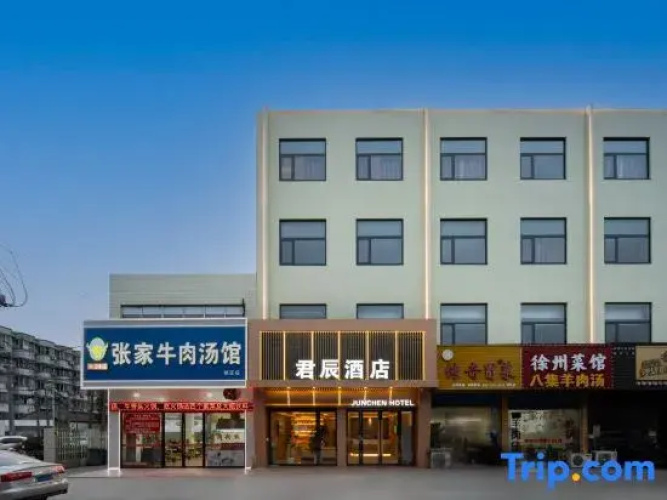 Jianpu Themed Hotel