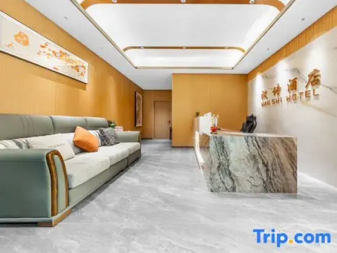 Hanshi Hotel