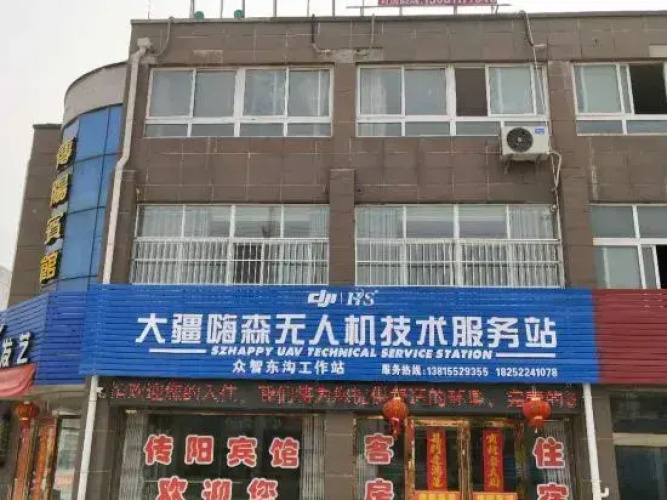 Funing Chuanyang Hotel