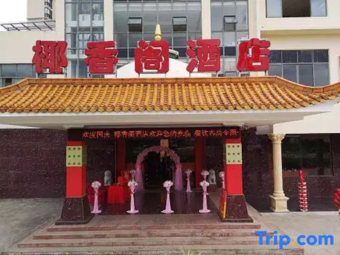 Yexiangge Hotel