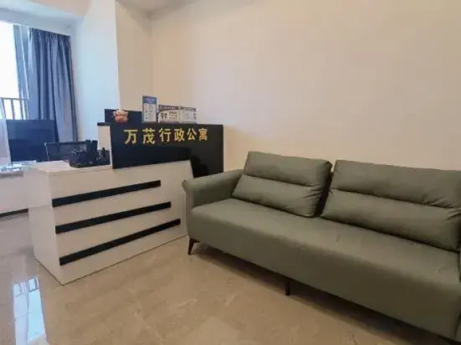 Wanmao Executive Apartment