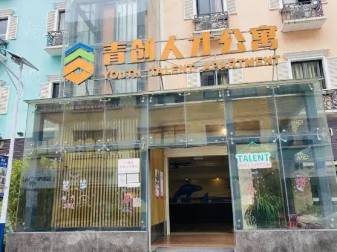 Youth Talent Apartment