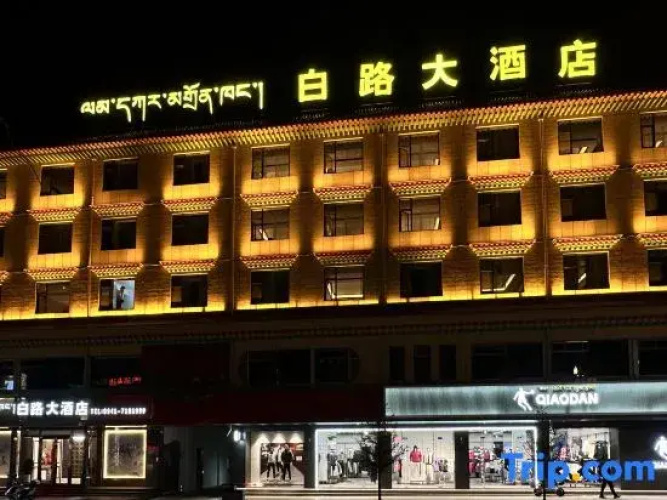 Bailu Grand Hotel