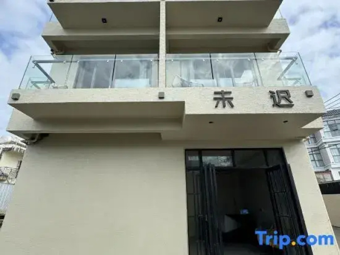 White House Weichi Hostel