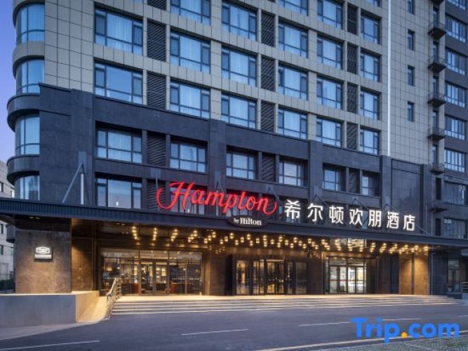 Hampton by Hilton Qingdao CBD