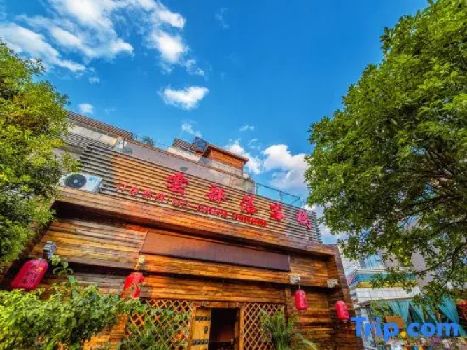 Cloud Tribe Inn