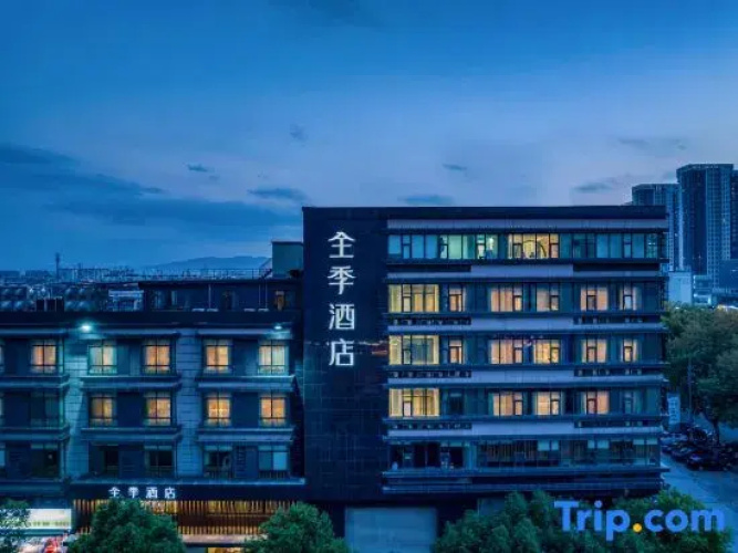 Ji Hotel Yuyao