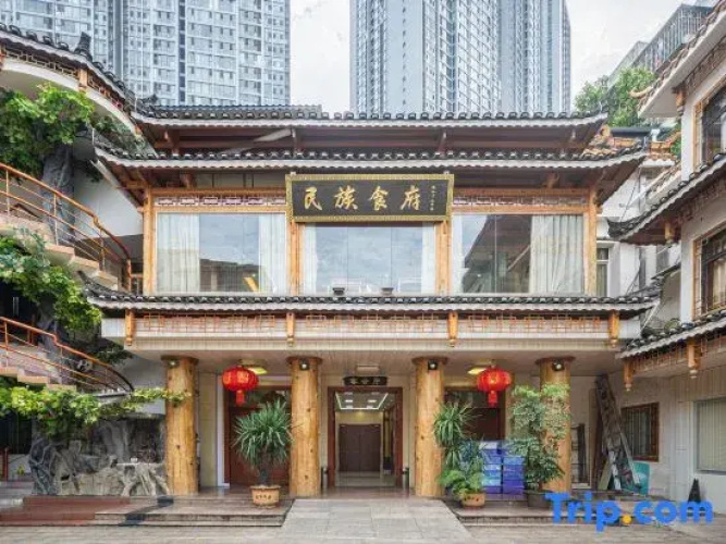 Minzu Hotel