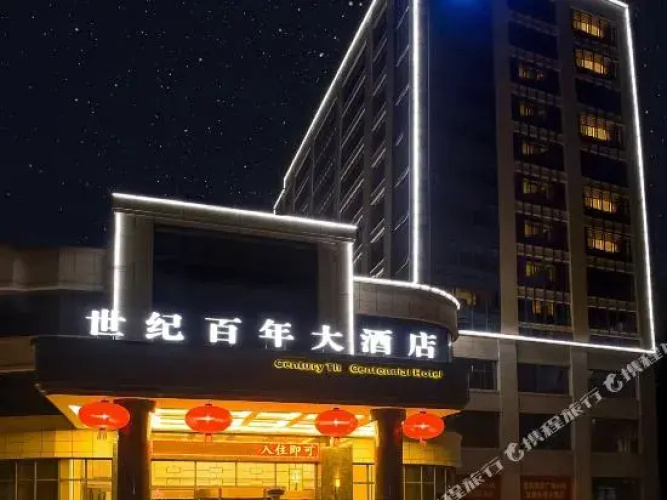 Century the Centennial Hotel