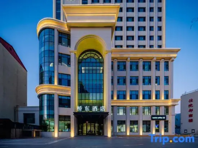 Qiao Dong Hotel