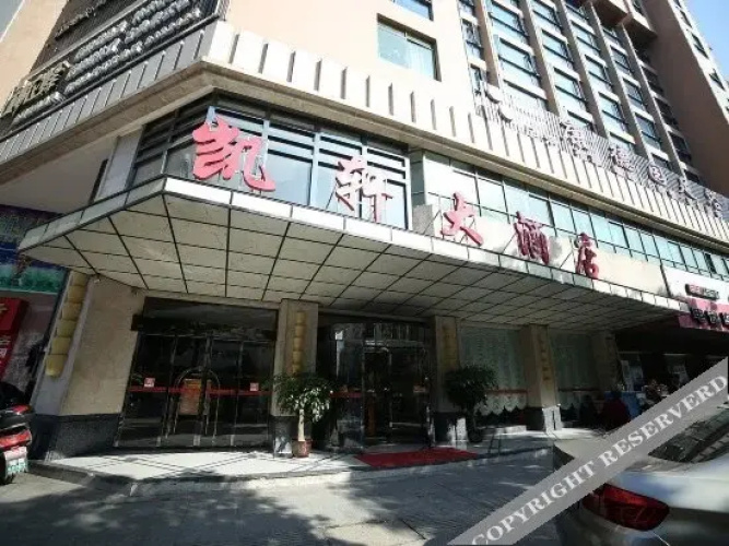ViennaHotel