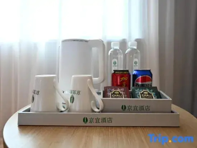 Yichang Jingyi Hotel