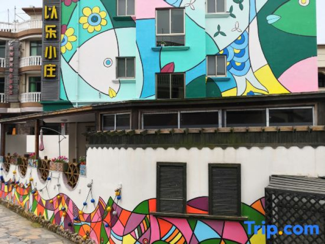 Yile Guesthouse