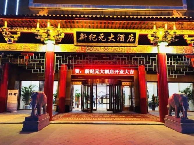 New Era Hotel (Quanjiao High-speed Railway Station Branch)