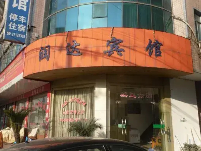 Hotelafbeelding