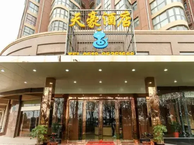 Tianhao Hotel