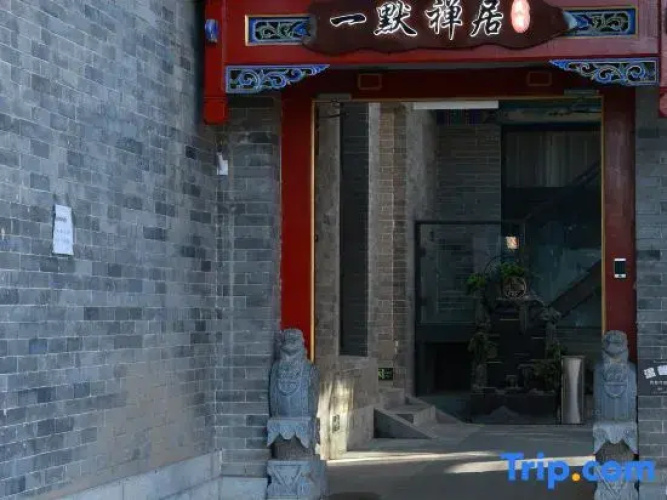 YIMOCHANJUHOTEL