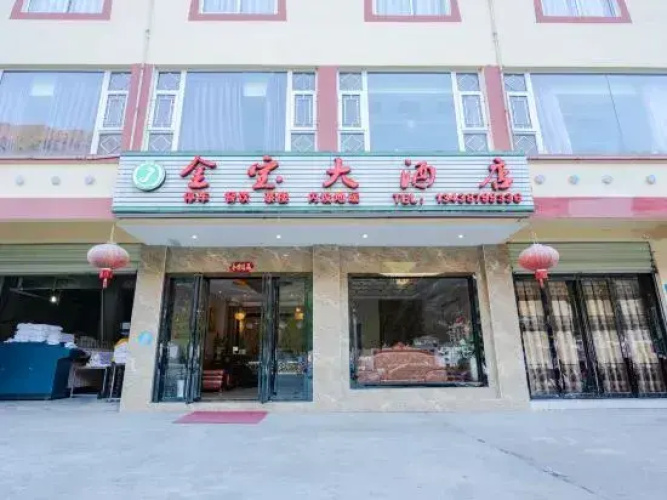 Jinbao Hotel