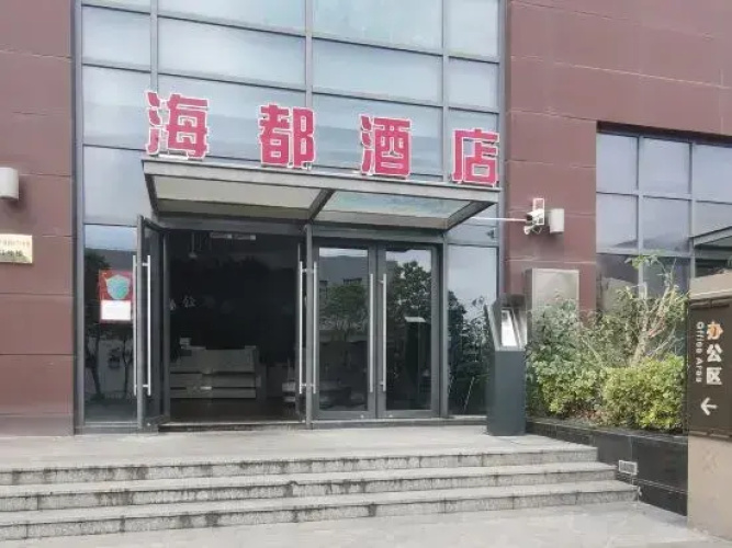 Shanghai Haidu Hotel