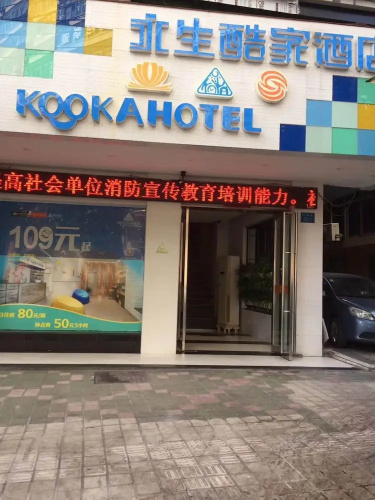 Hotelafbeelding