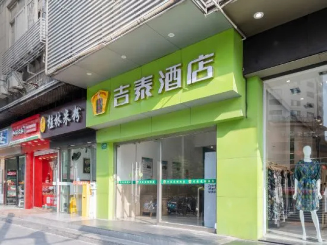 Yunfu Guest House - Shanghai