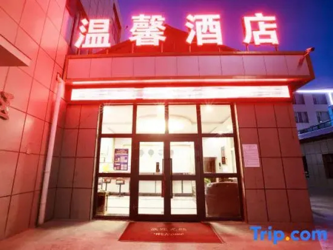 Mangya Warm Hotel