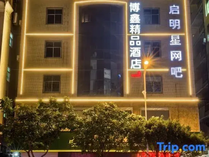 Boxin Hotel