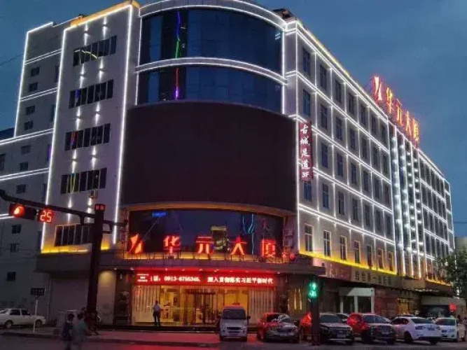 Chengcheng Huayuan Building
