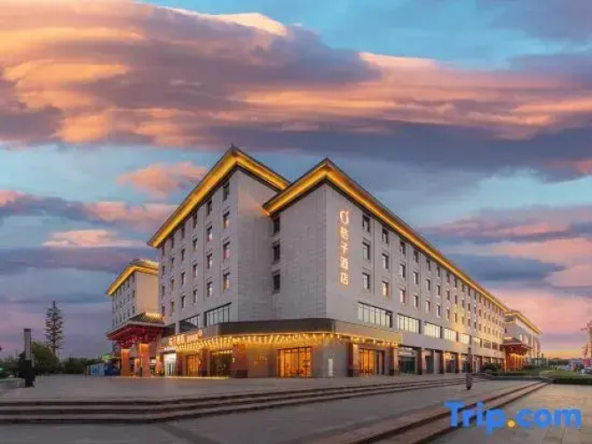 Orange Hotel (Luoyang Longmen Station)