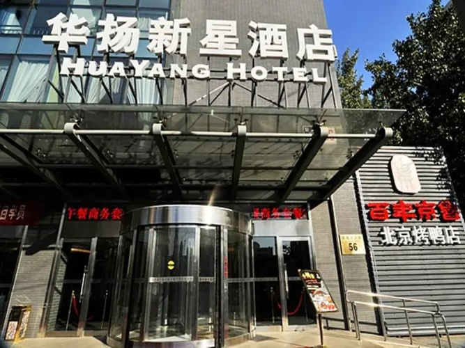 Hotelbild