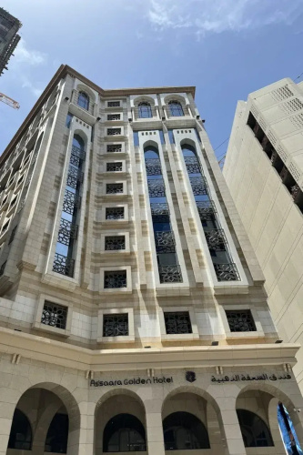 Assaafa Golden Hotel - Medina, Saudi Arabia