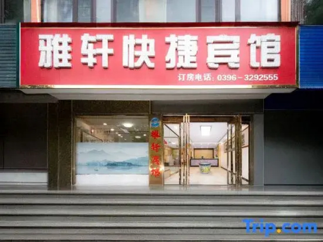 Zhumadian Yaxuan Express Hotel - Zhumadian