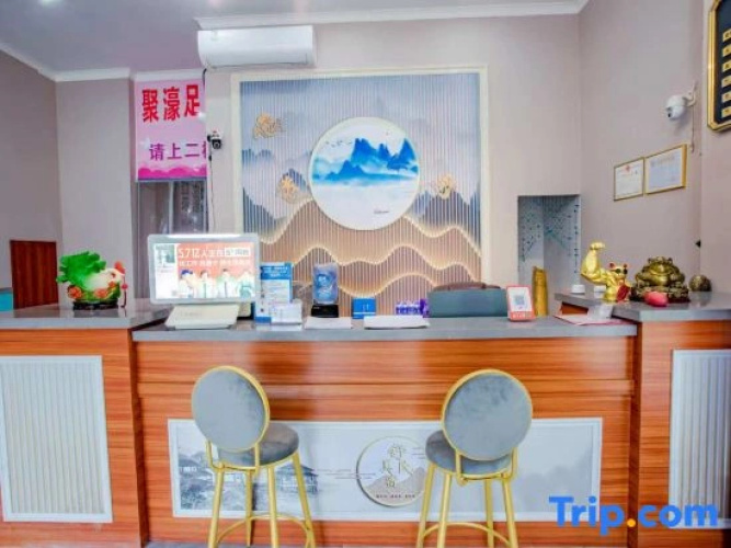 Shumei Homestay Haikou
