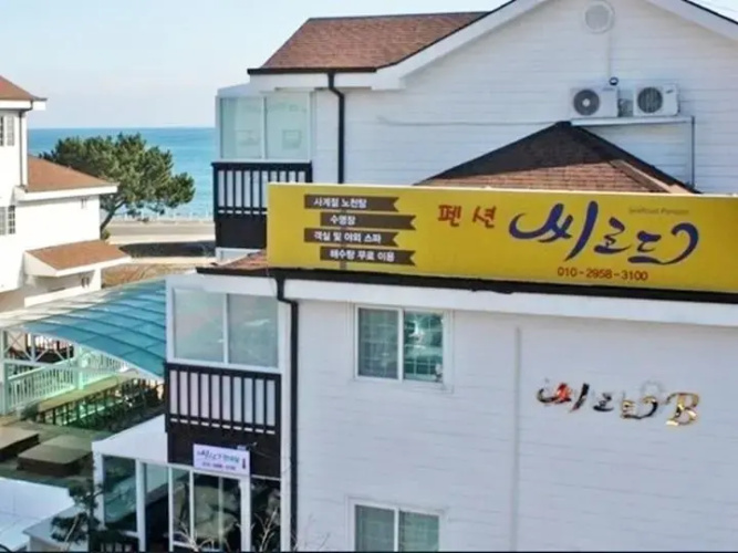 Otel görseli