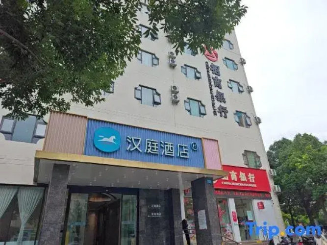 HanTing Hotel (Kunming Biji Square)