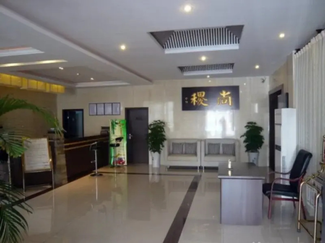 Sage Chengqing Hotel