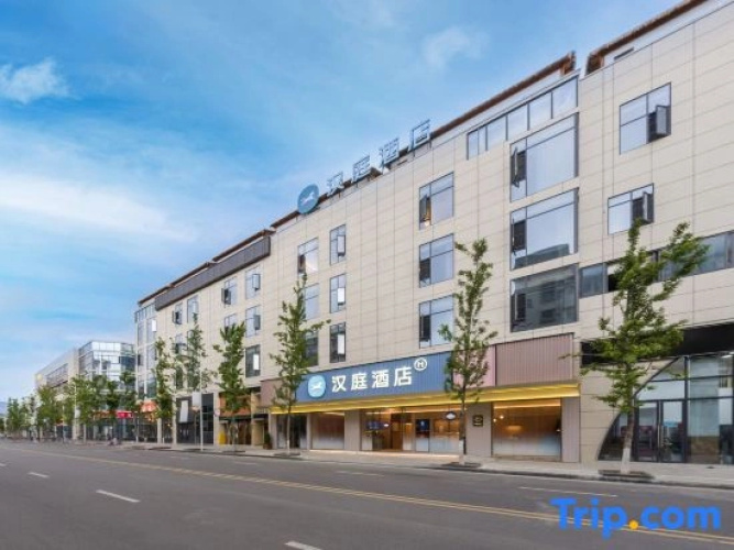 HanTing Hotel (Mianning Hongjun Square)
